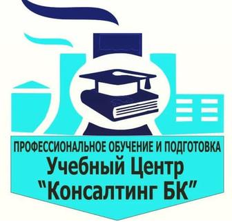 Курсы делопроизводитель