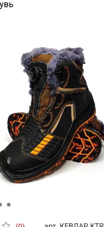 Продам спец ботинки