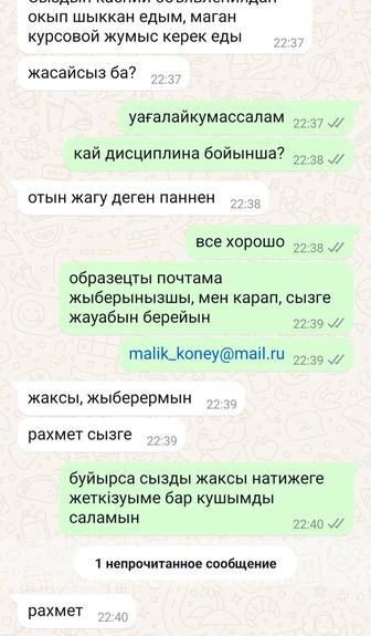 курсовые работы по теплоэнергетике