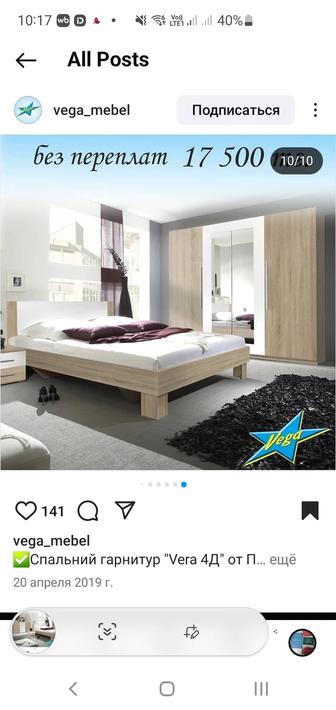 Продам спальный гарнитур