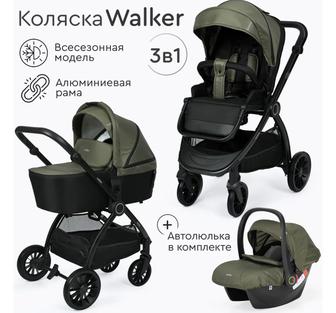 Продам коляску