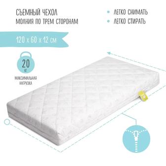 Детский матрас