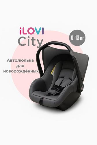 Автокресло автолюлька с рождения