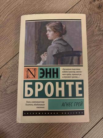 Продам новую книгу с браком