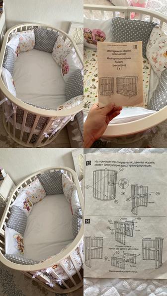 Детская кровать