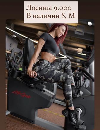 Bona Fide Спортивная одежда. Лосины/топы/рашгарды