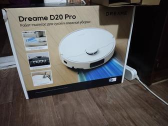 Продам новый робот плысес