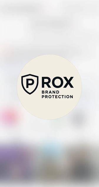 Регистрация товарного знака. Ограничьте карточку от конкурентов