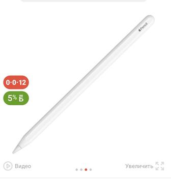 Стилус Apple Pencil