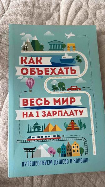Продам книгу