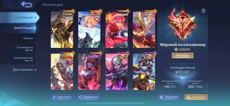 Аккаунт в Мобайл легенд