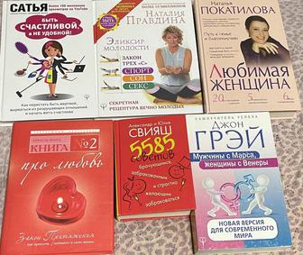 Продам книги