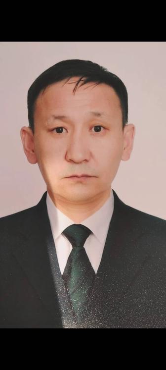 Охранник