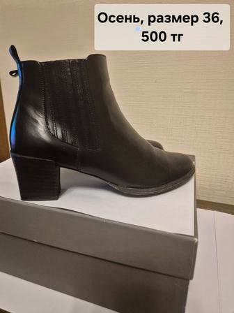 Продам обувь б/у в хорошем состоянии 36-37 размера по 500 тг пара