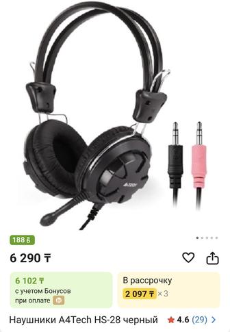 Наушники новые