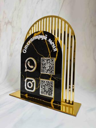 Креативные QR таблички для бизнеса