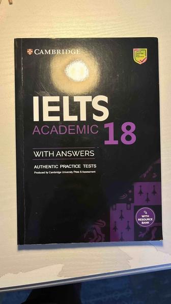 Продаю новую книжку Cambridge IELTS academic 18
