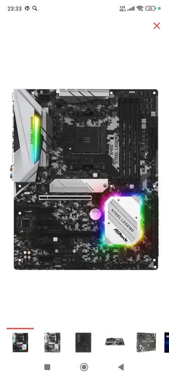 материнская плата и оперативная память DDR4