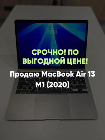 Продам MacBook Air 13 M1