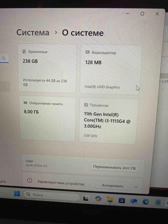 Ноутбук Acer Swift