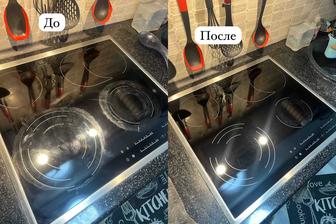 Профессиональная чистка и полировка варочных панелей