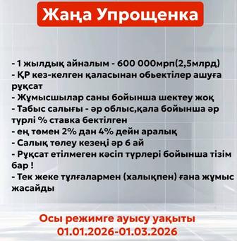 ОНЛАЙН бухгалтер