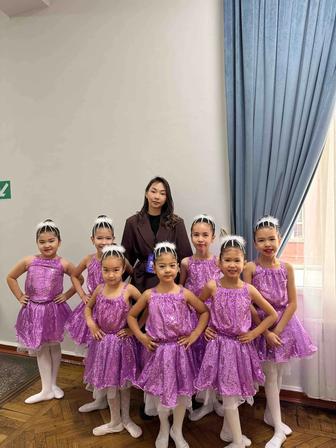 хореография