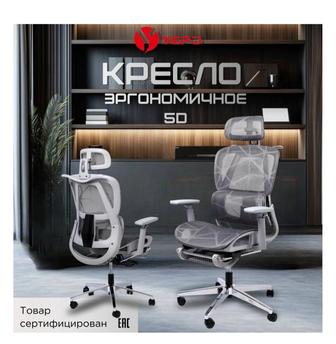 Игровое кресло