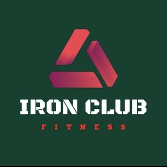 Абонемент годовой в Iron Club