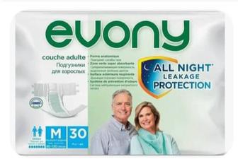 Продам взрослый памперс есте 20 пачка