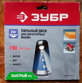 Пильный диск