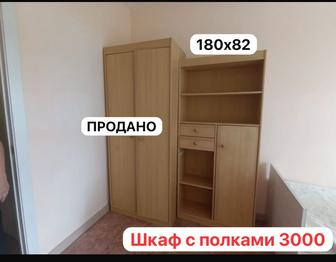 Продам шкаф срочно