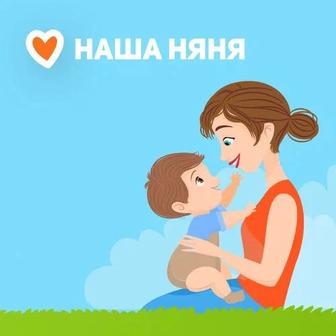 Услуга няни для деток