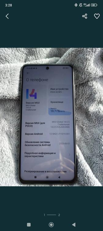 Продам телефон POCO X3 NFC
