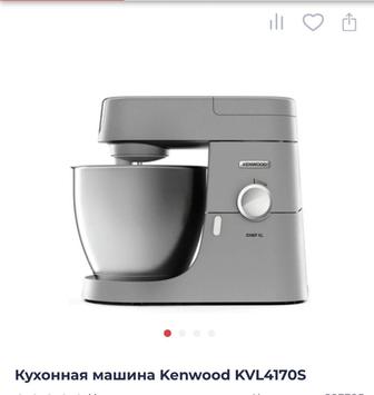 Kenwood KVL4170S