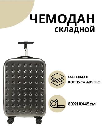 Новый чемодан