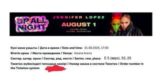 Jennifer lopez билет