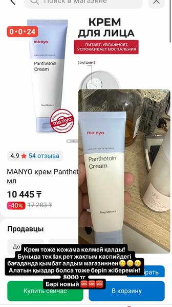 Қолданылмаған уход