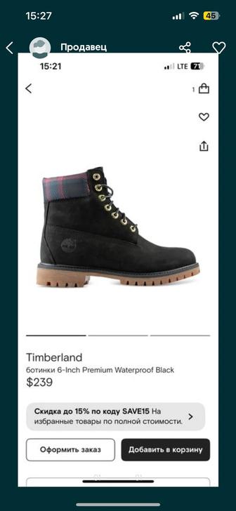 Timberland ботинки