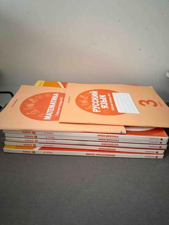 Книги 3класс