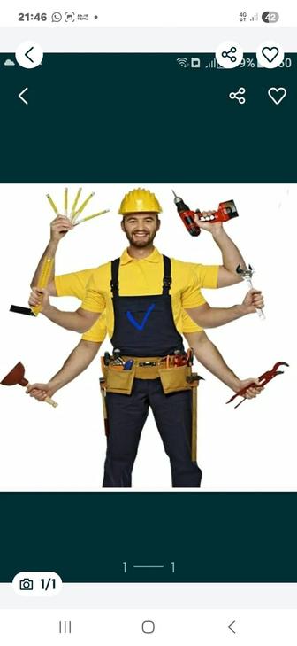 Ремонт квартир