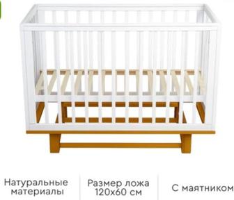 Продам детскую кровать с матрасом