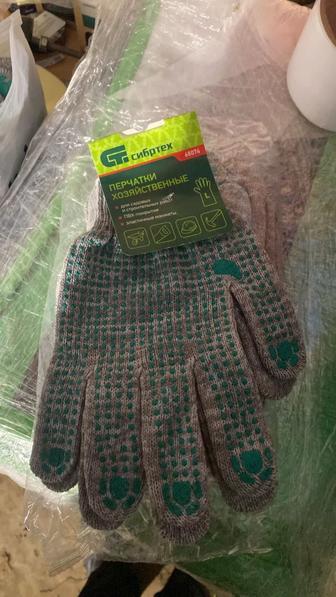Перчатки