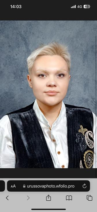 Репетитор