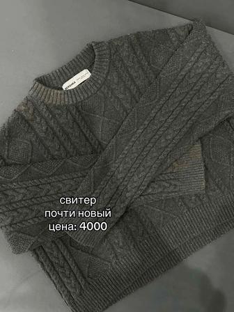 Свитера, джинсы, юбки