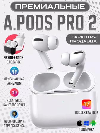 Air pods 2 новые