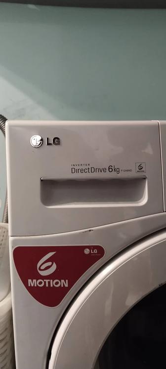 Стиральная машинка