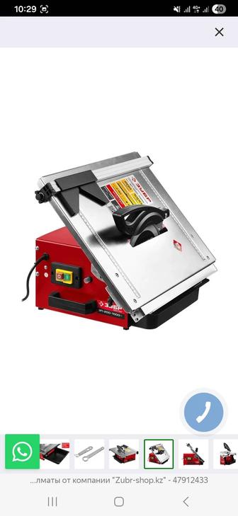 Плиткорез электрический