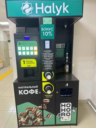 Продам кофейный аппарат