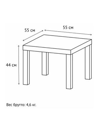 Coffee table, журнальный столик